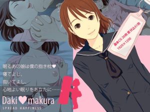 無料エロ漫画｜同人誌コミックを読破！-マンガエロイド-