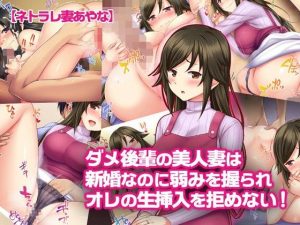 無料エロ漫画｜同人誌コミックを読破！-マンガエロイド-
