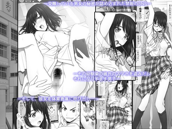 無料エロ漫画｜同人誌コミックを読破！-マンガエロイド-