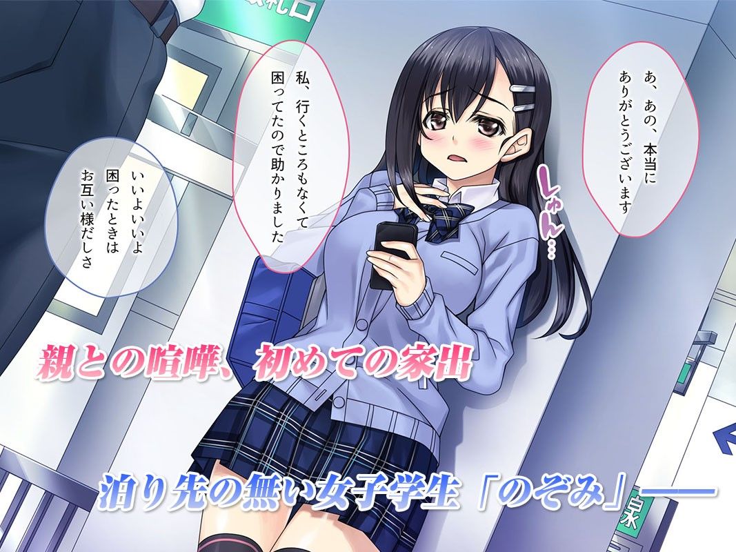 無料エロ漫画｜同人誌コミックを読破！-マンガエロイド-